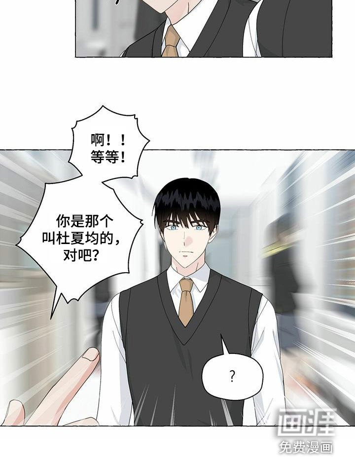 第88章：躲避