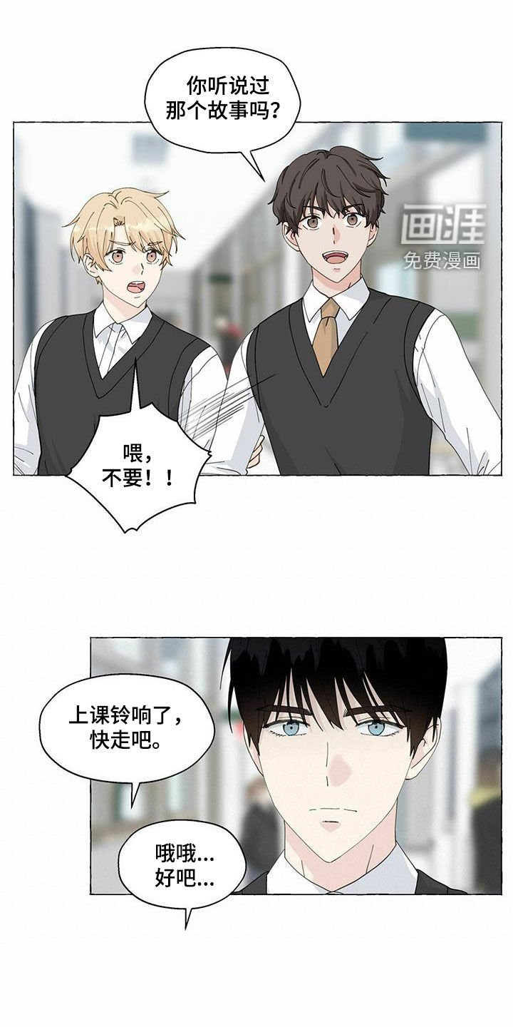 第89章：没办法接受