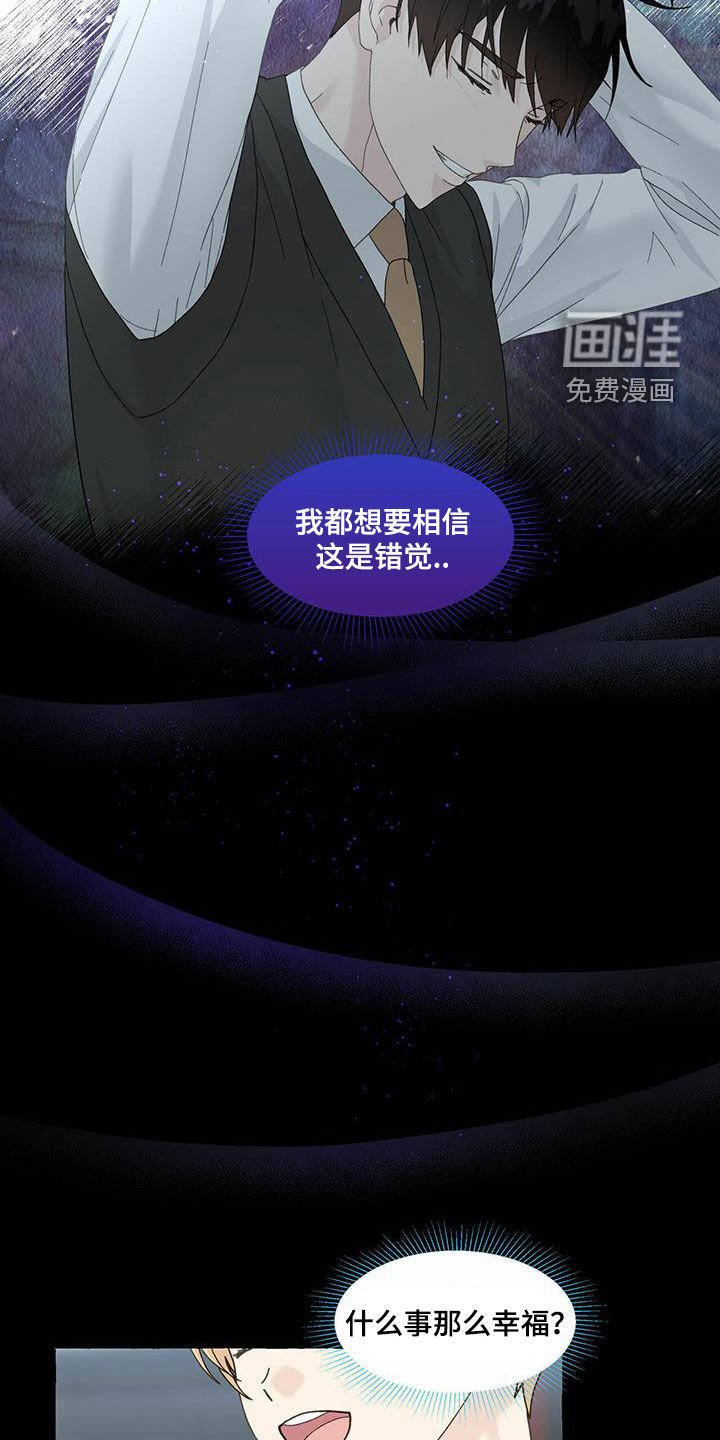 第89章：没办法接受
