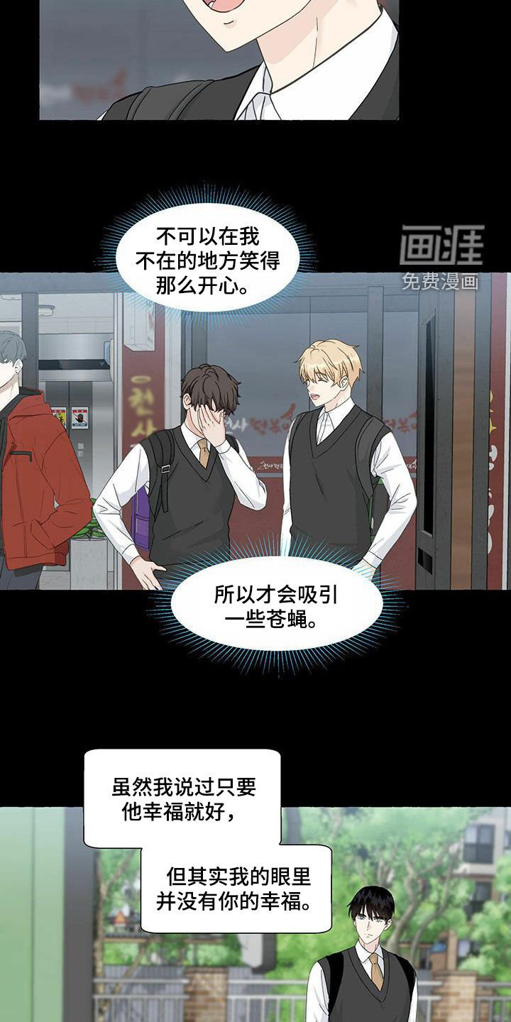第89章：没办法接受