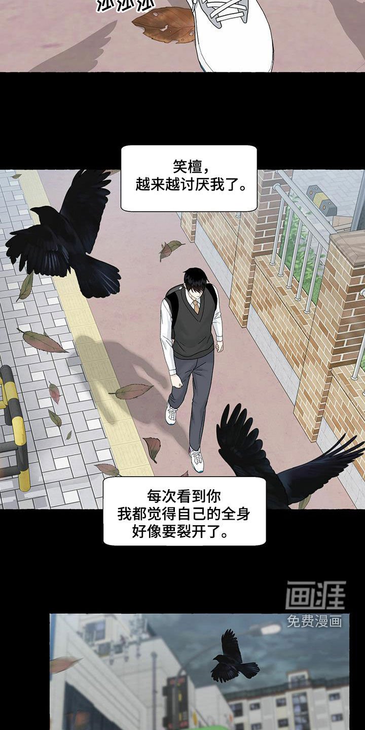 第89章：没办法接受