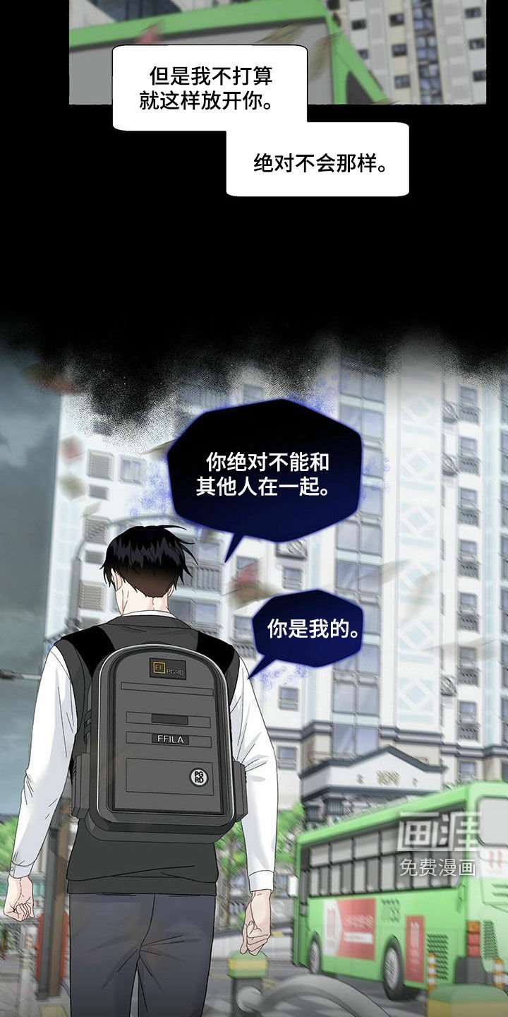 第89章：没办法接受