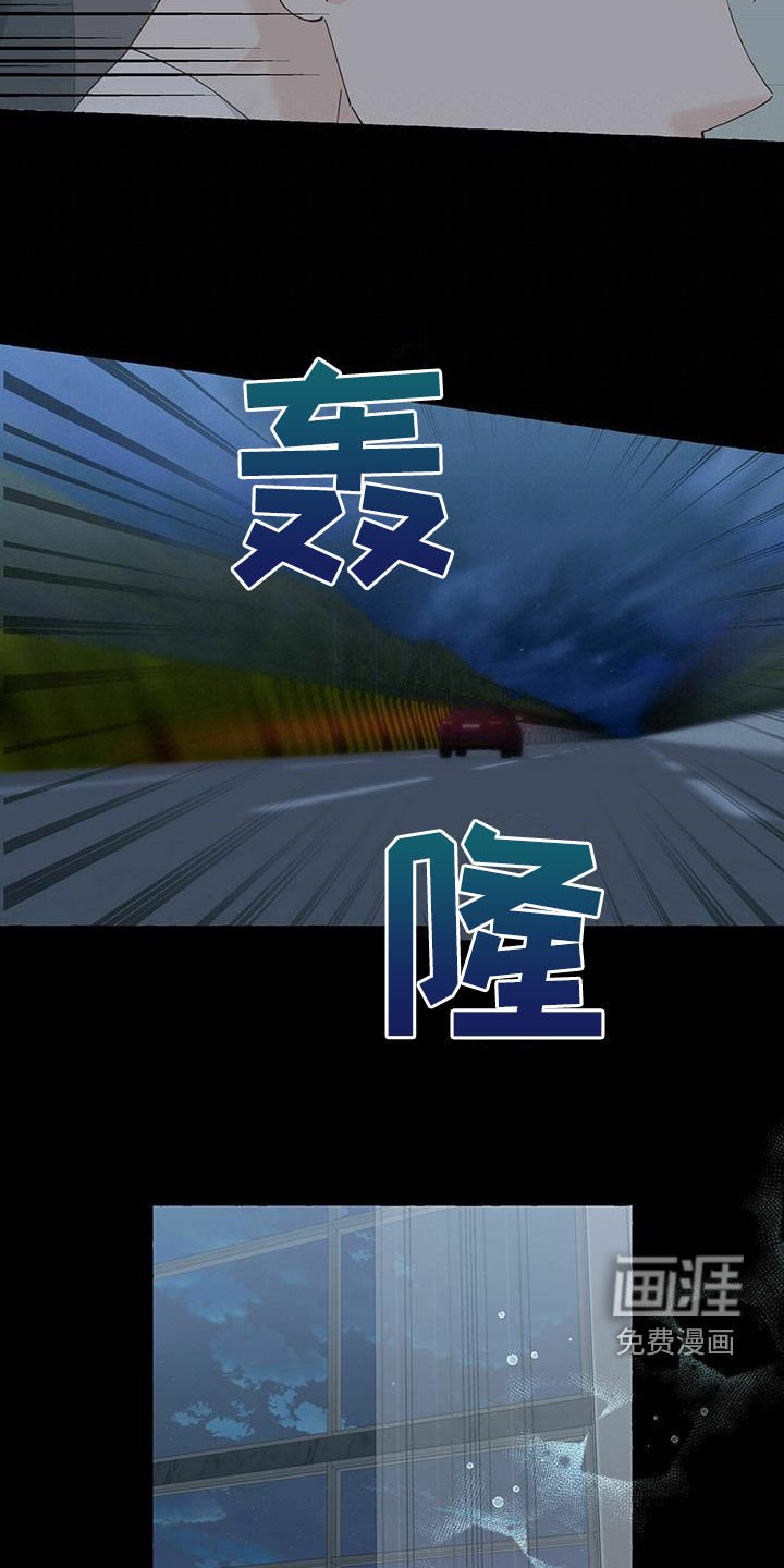 第89章：没办法接受