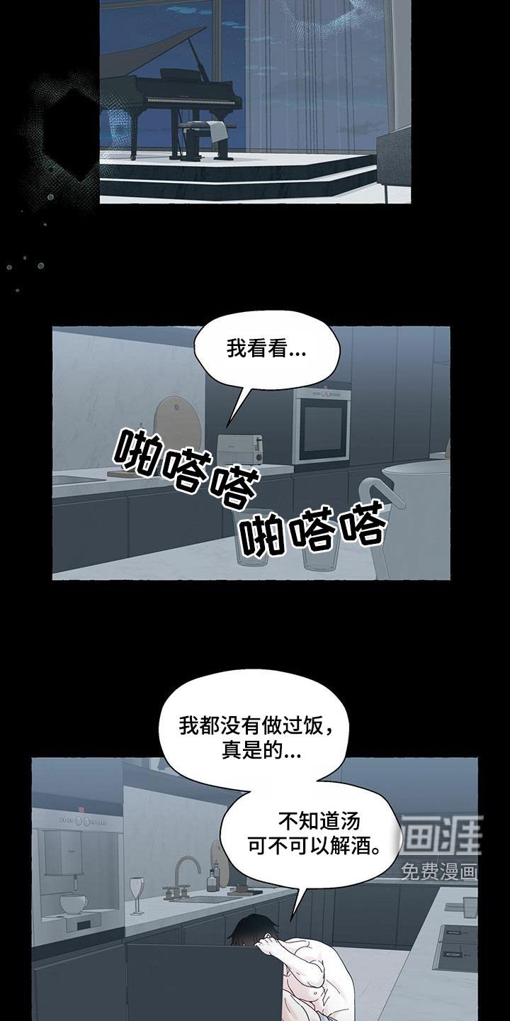 第89章：没办法接受