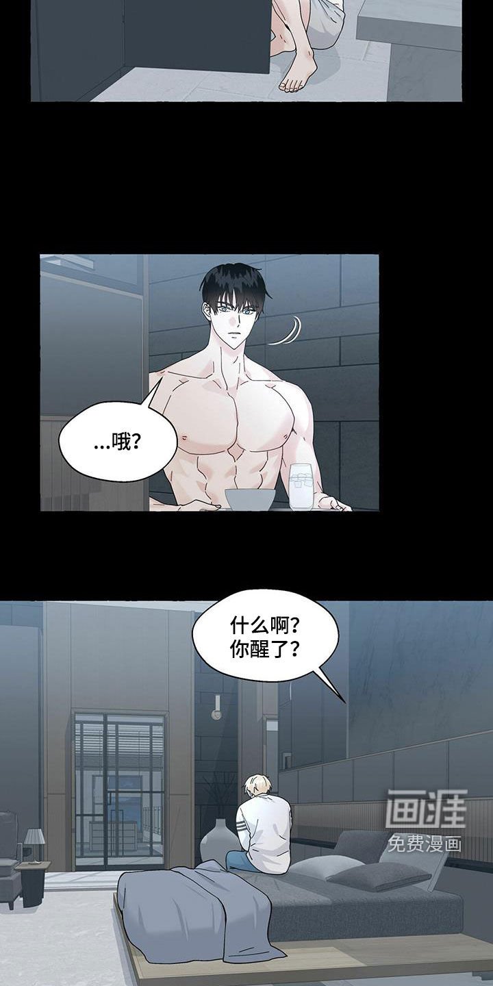第89章：没办法接受
