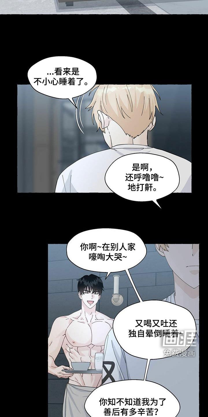 第89章：没办法接受