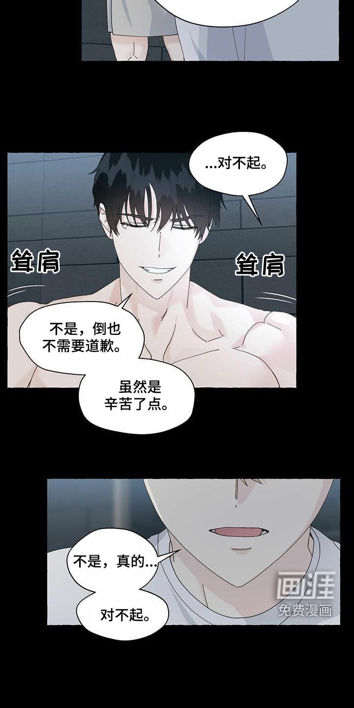 第89章：没办法接受