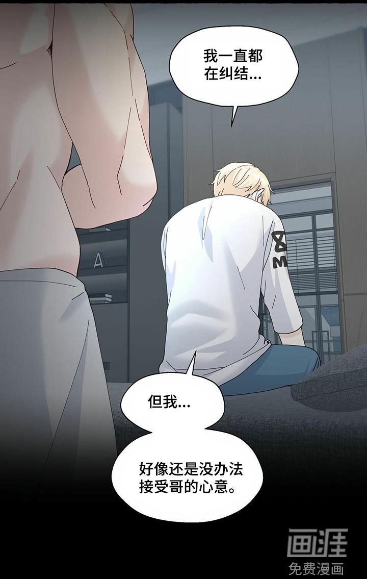 第89章：没办法接受