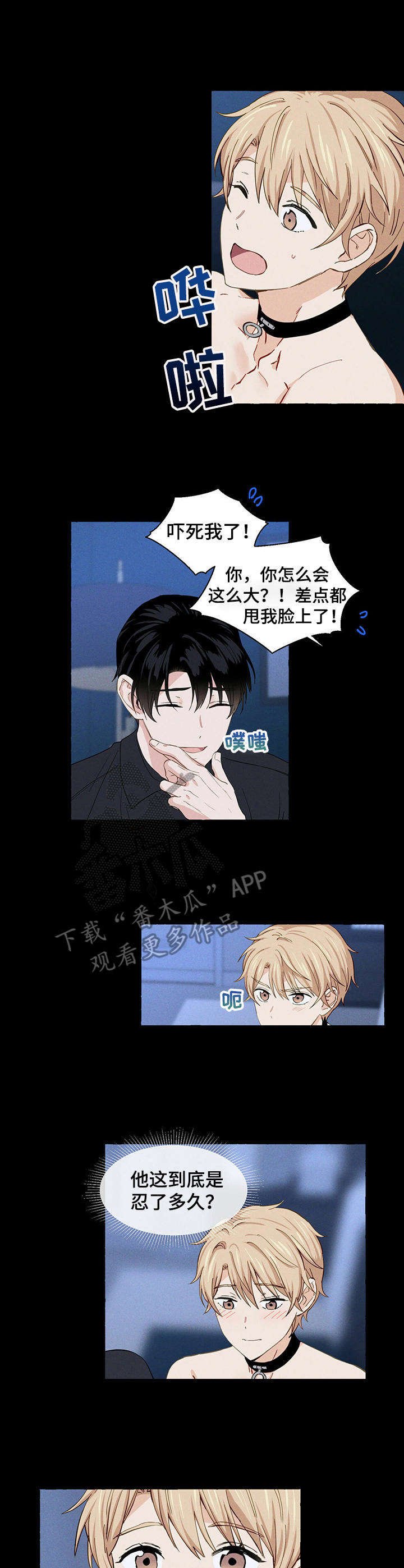 第9章：主动