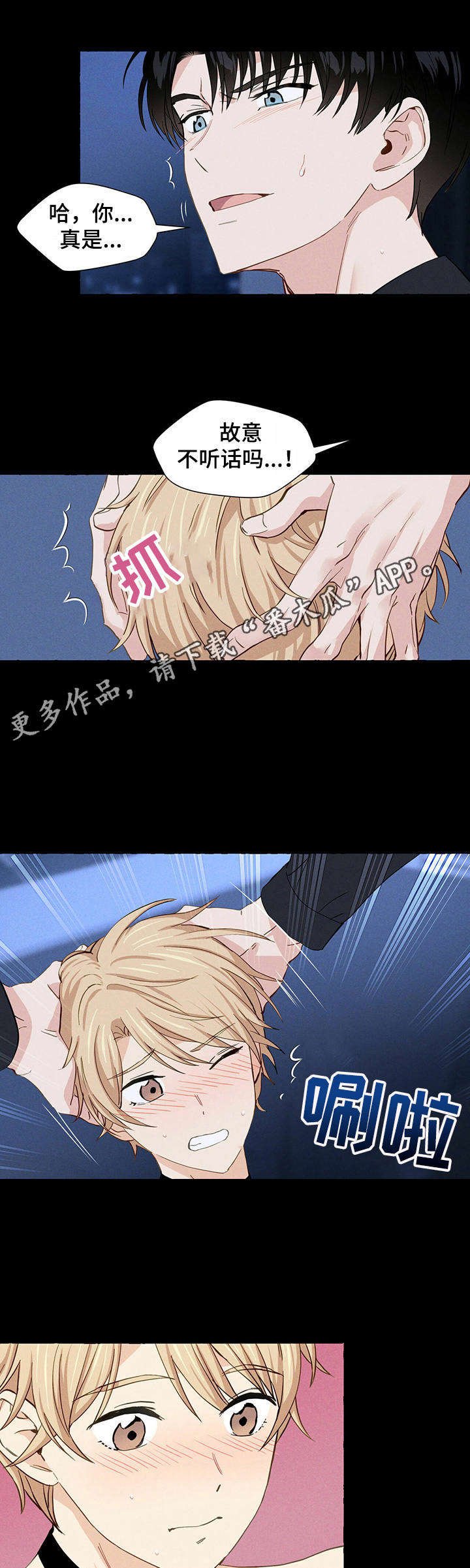 第9章：主动