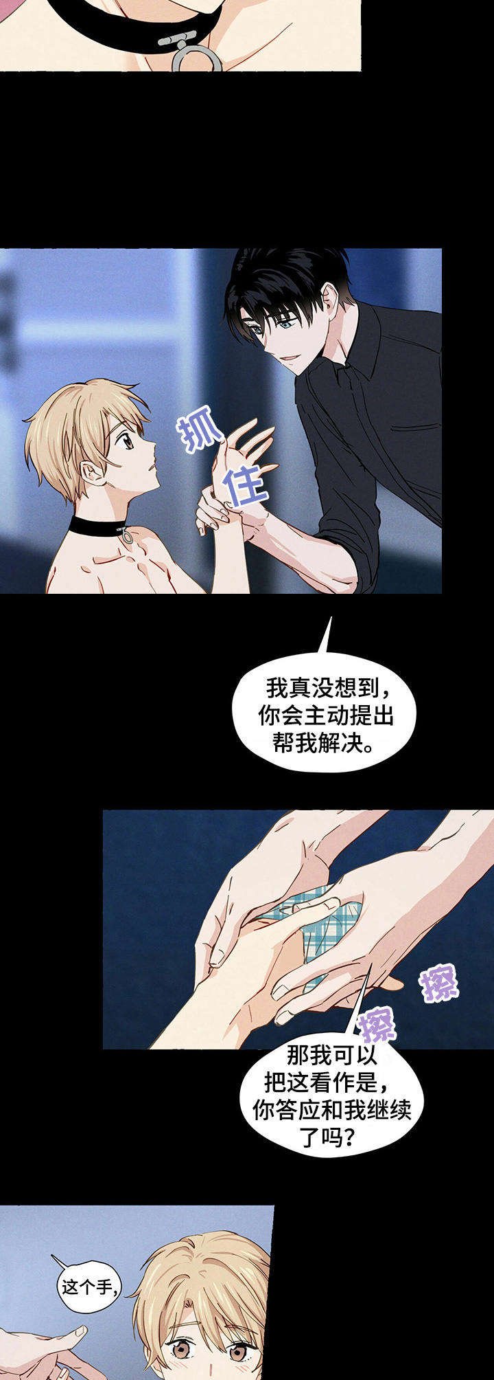 第9章：主动