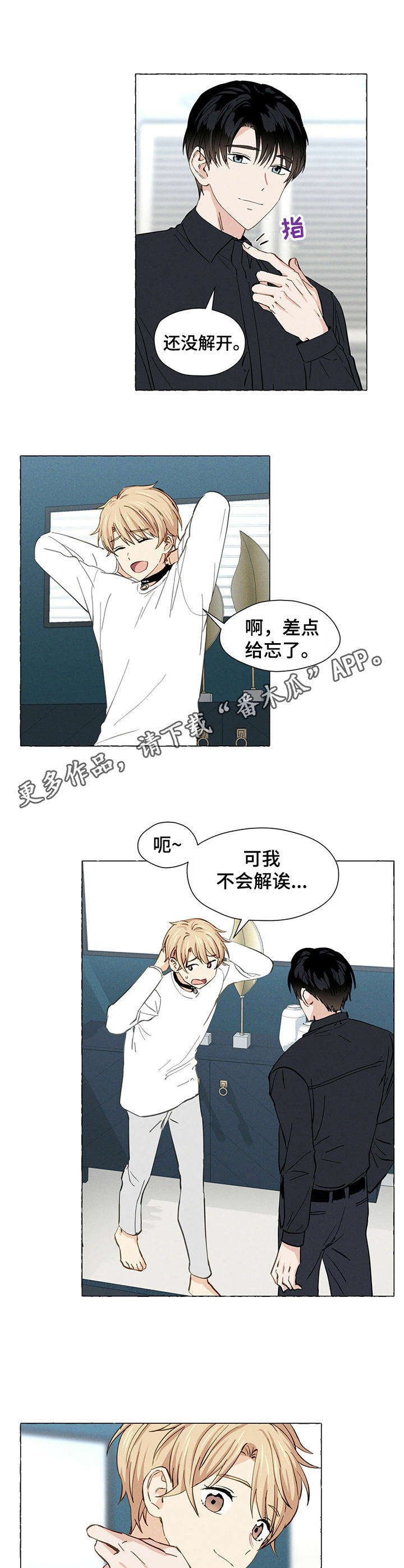 第9章：主动