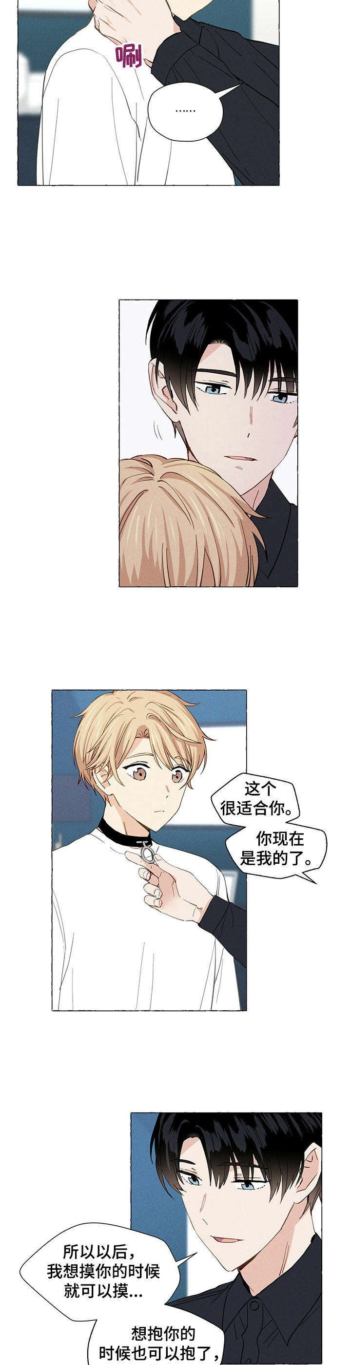 第9章：主动