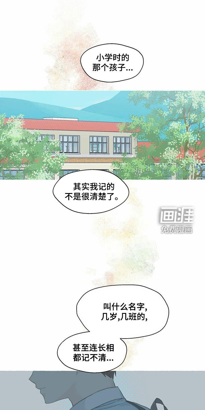 第90章：有人来了