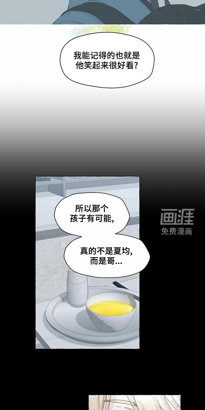 第90章：有人来了