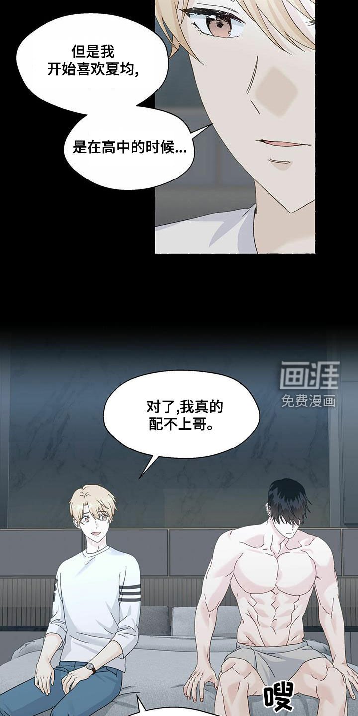 第90章：有人来了