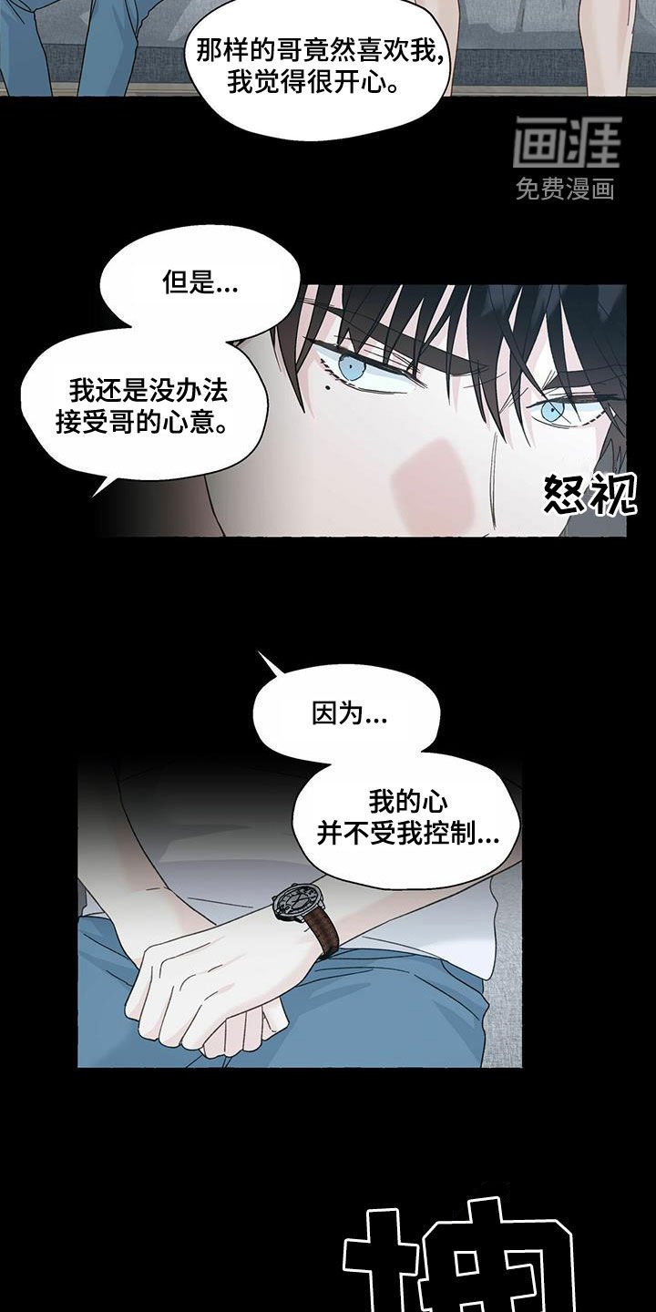 第90章：有人来了