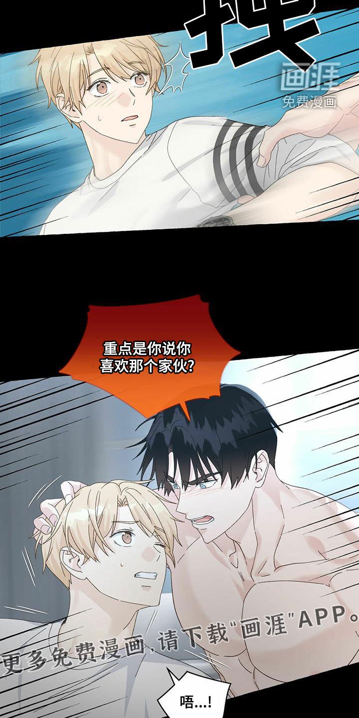 第90章：有人来了