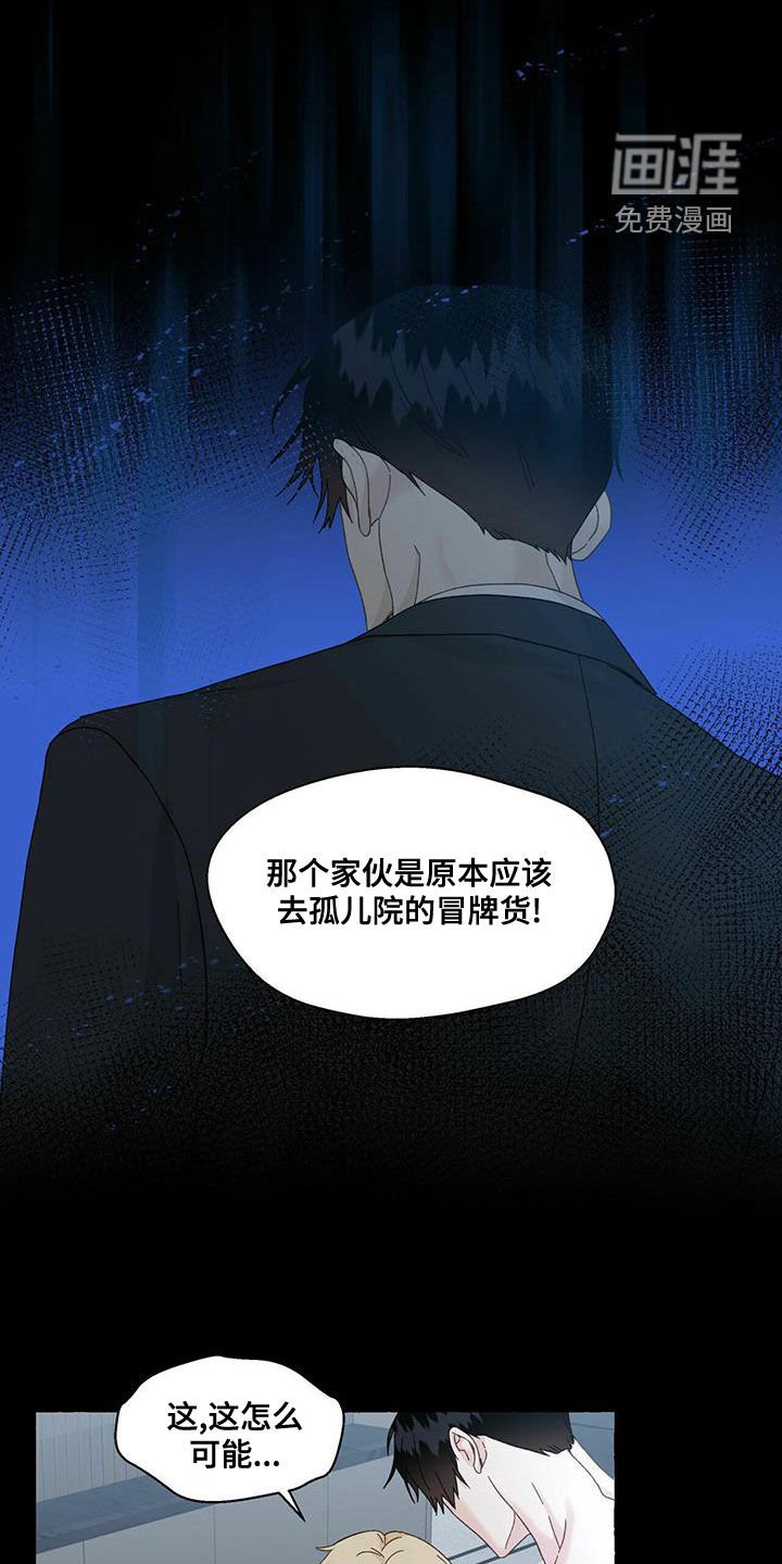 第90章：有人来了