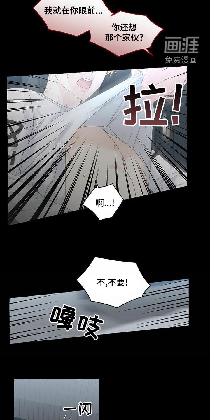 第90章：有人来了