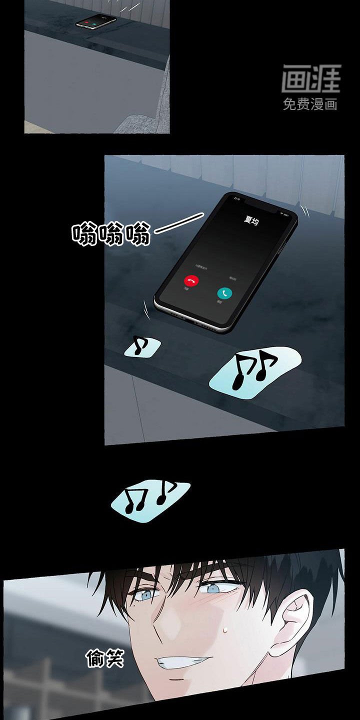第90章：有人来了
