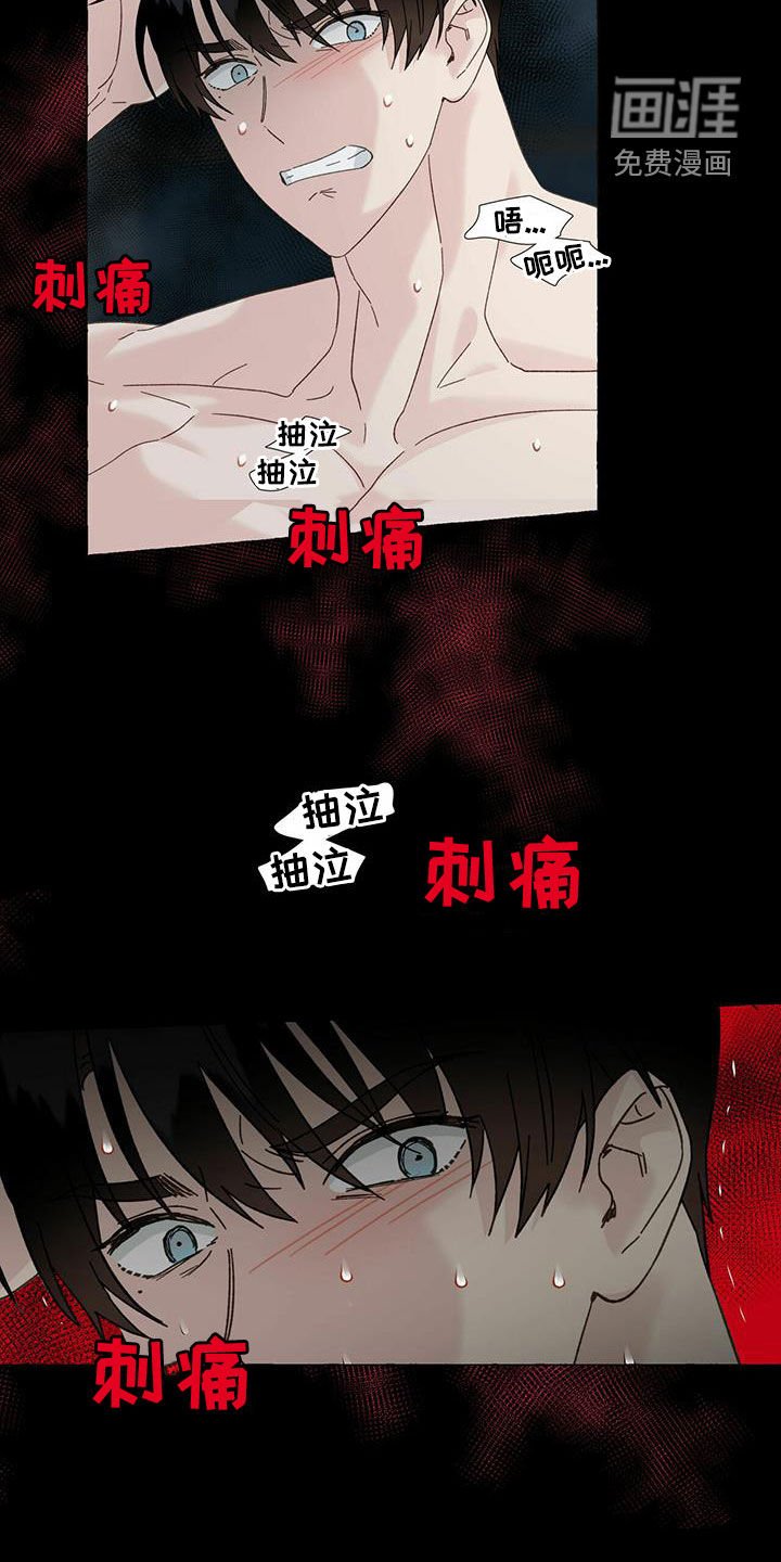 第91章：就那么喜欢我吗