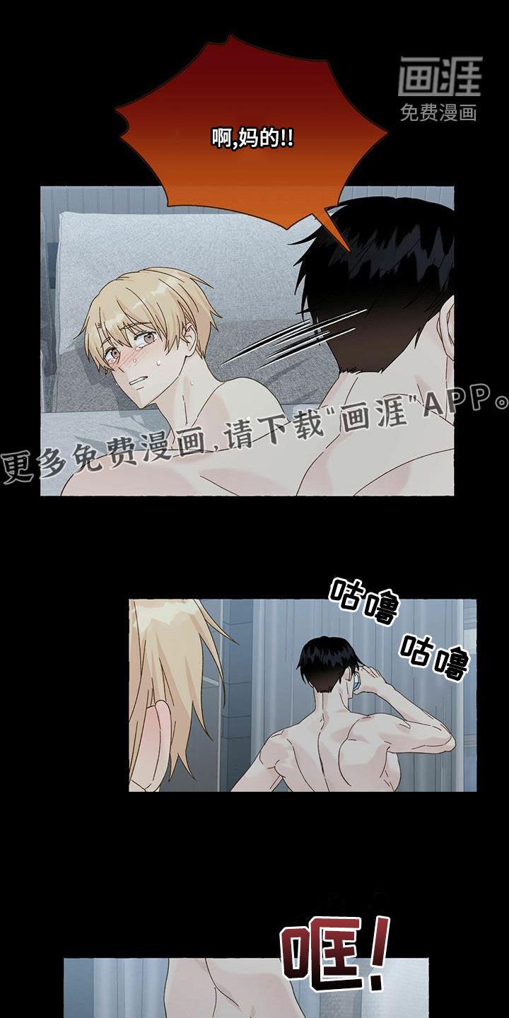 第91章：就那么喜欢我吗