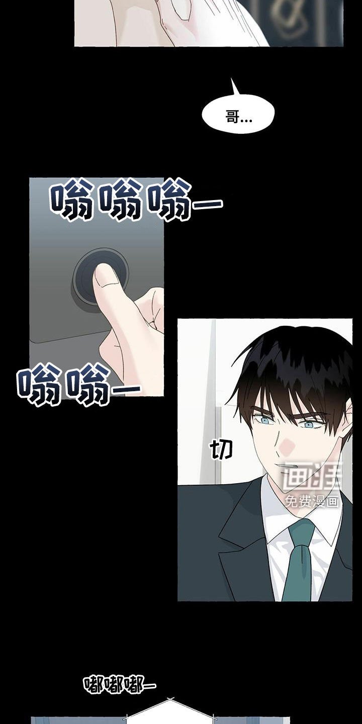 第91章：就那么喜欢我吗