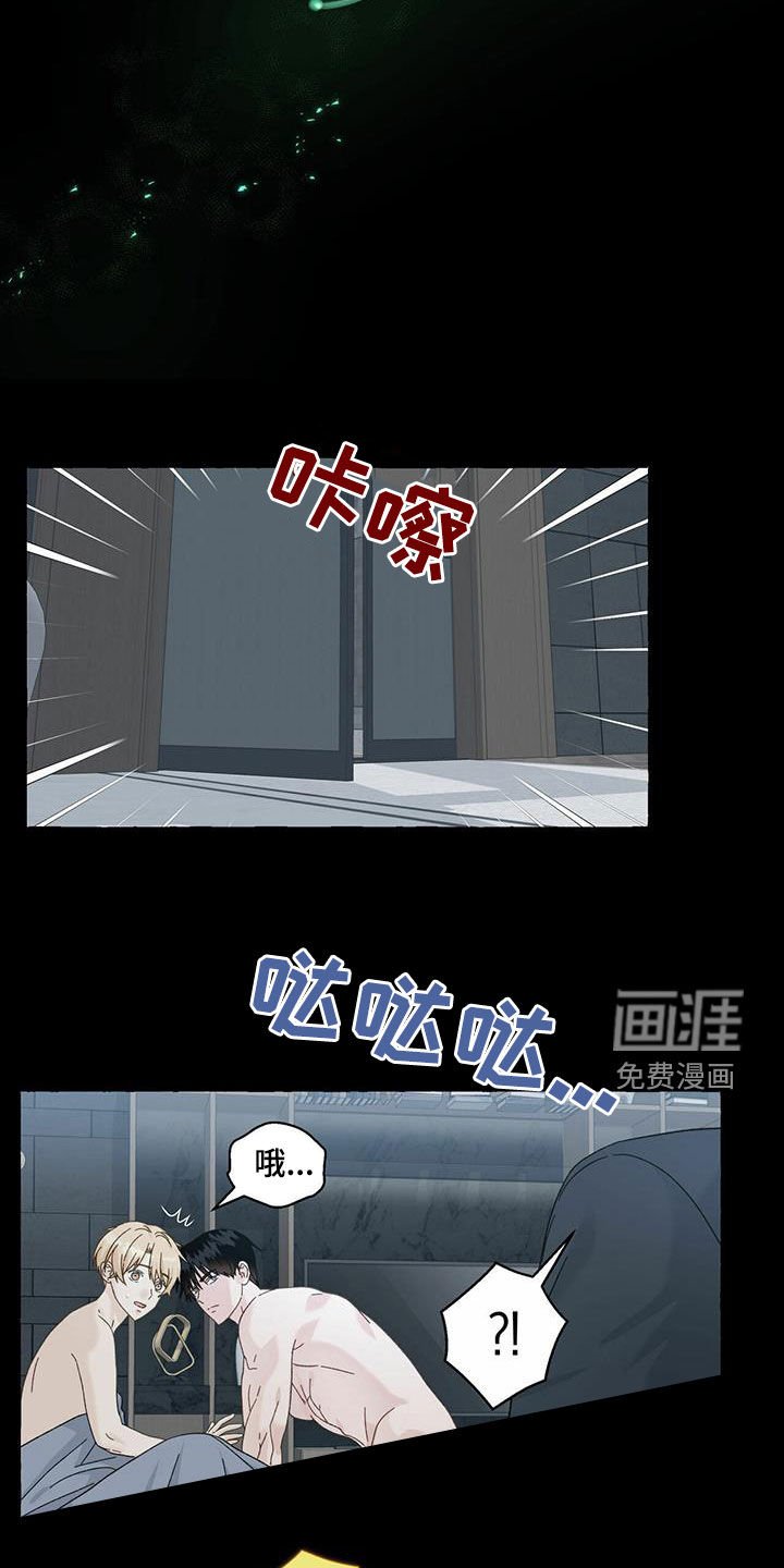 第91章：就那么喜欢我吗