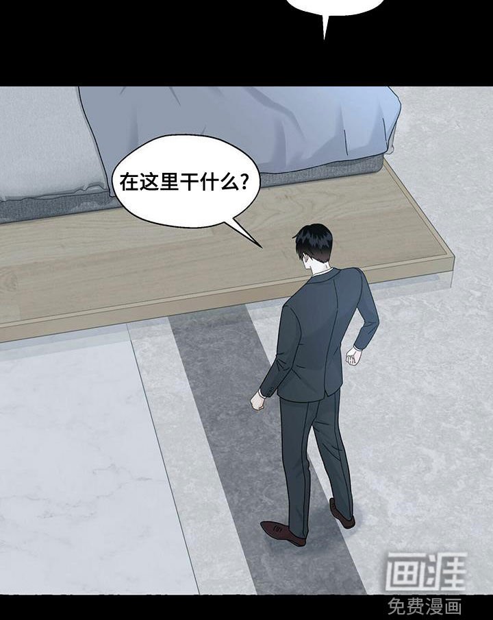 第91章：就那么喜欢我吗