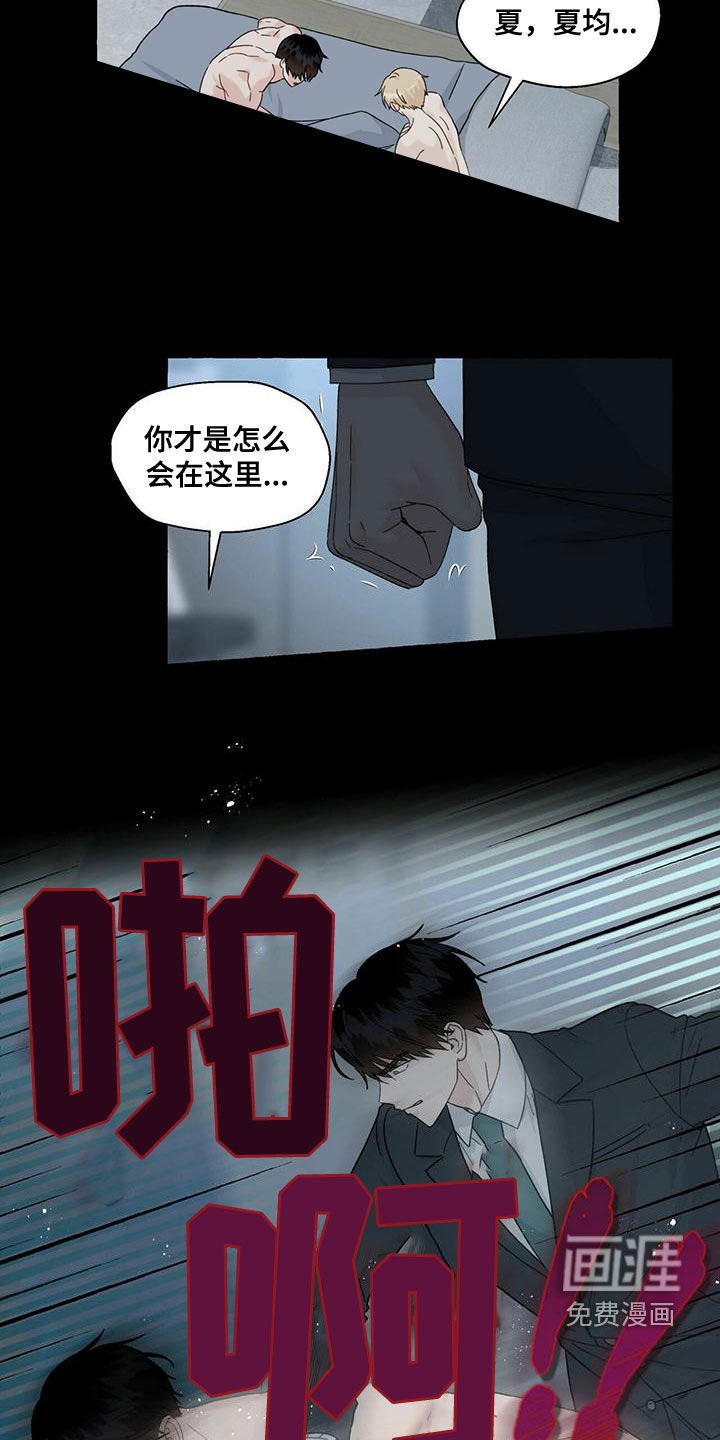 第92章：对不起