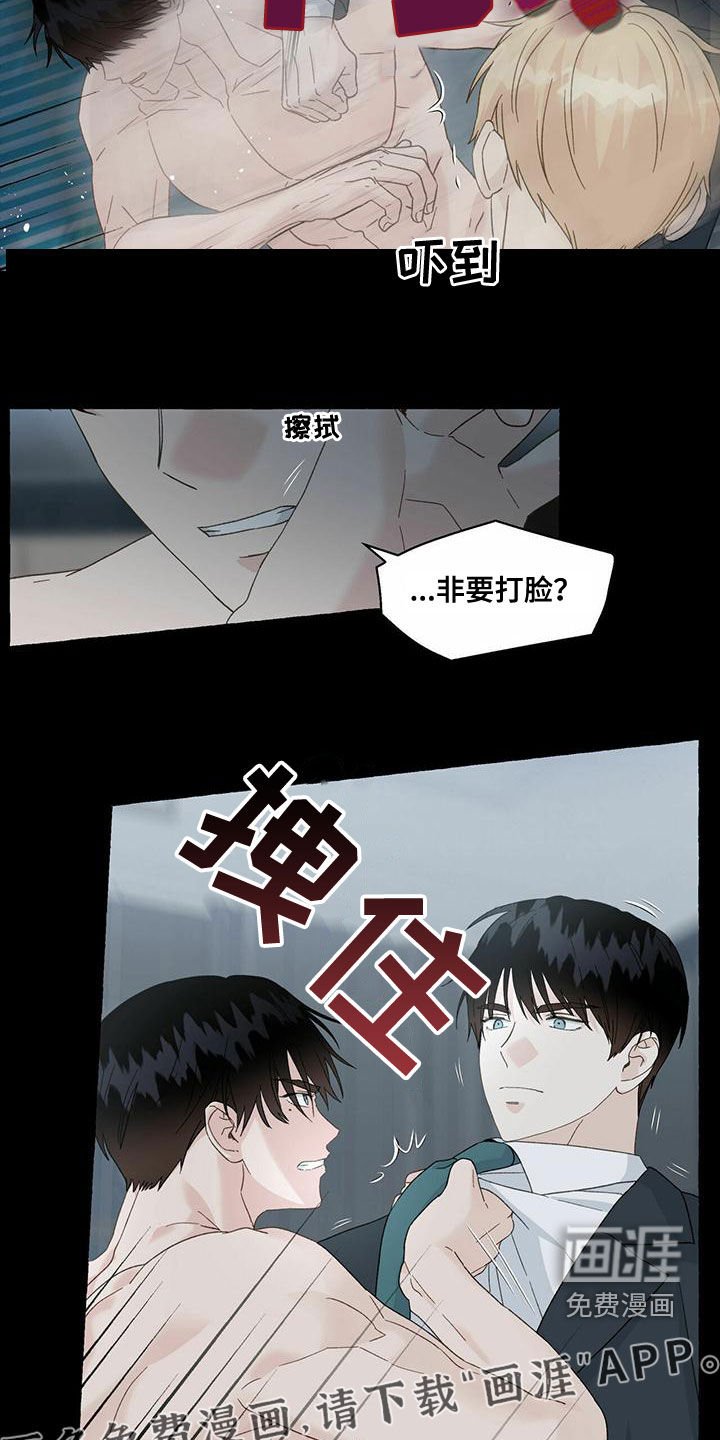 第92章：对不起