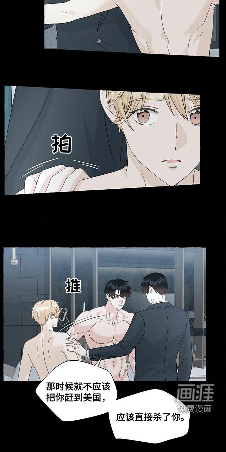 第92章：对不起