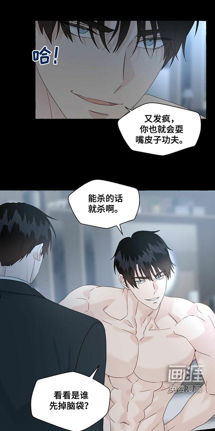 第92章：对不起