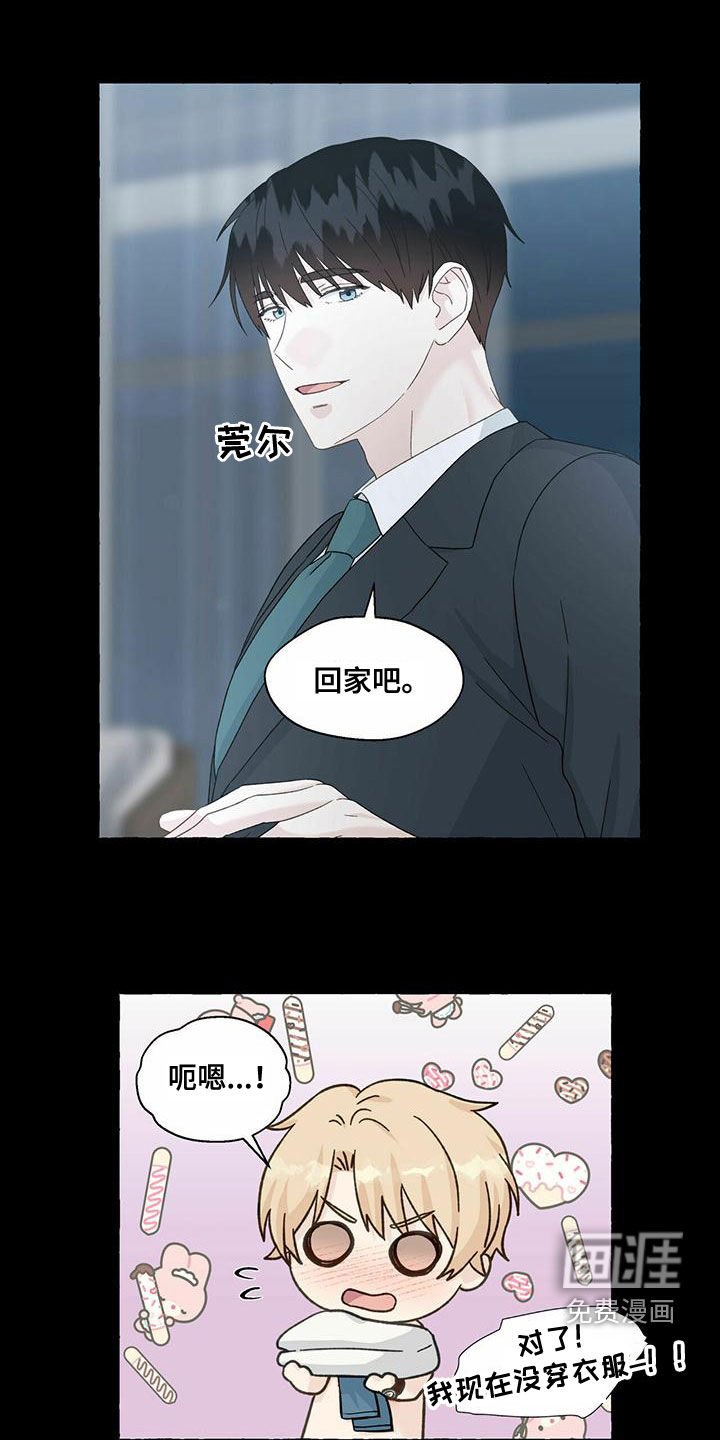 第92章：对不起