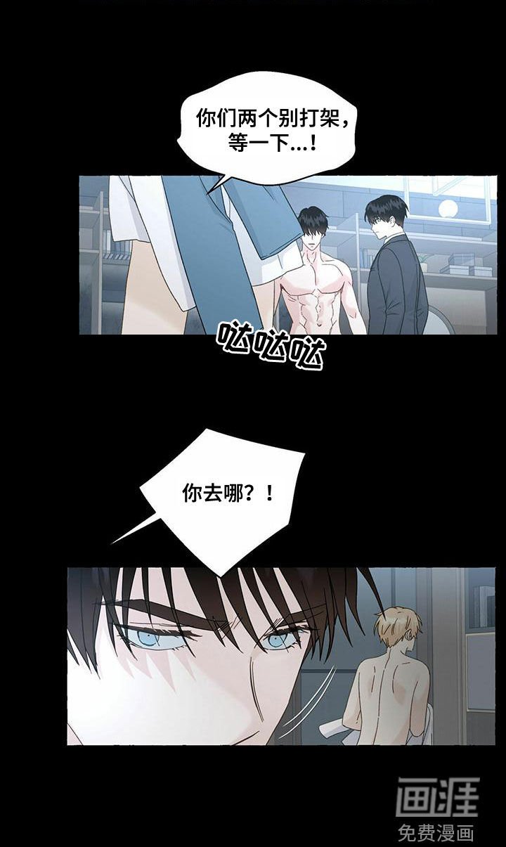 第92章：对不起