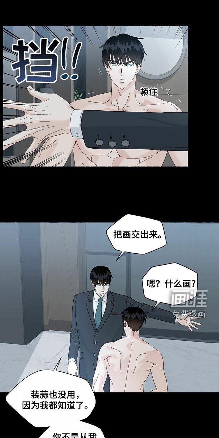 第92章：对不起