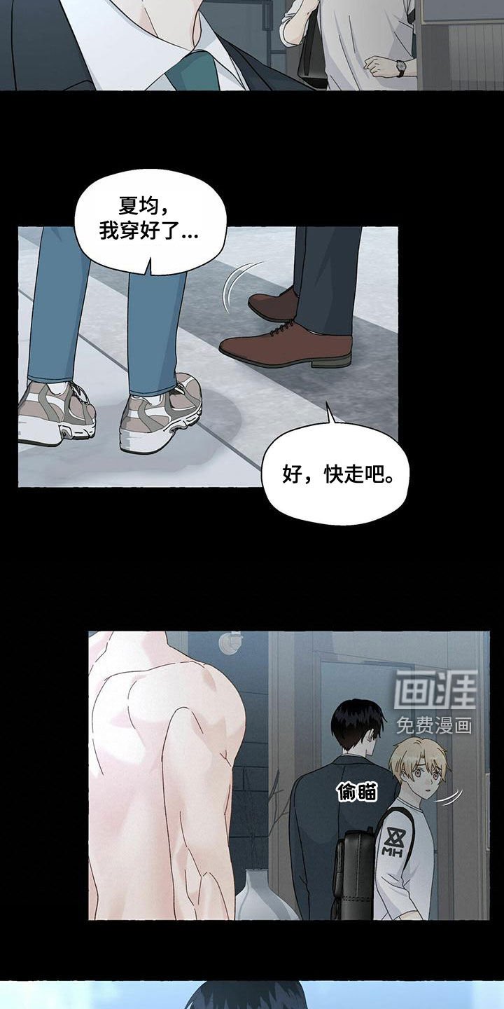 第92章：对不起