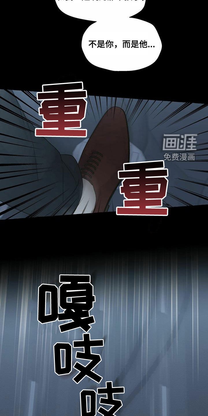 第93章：想怎样都行