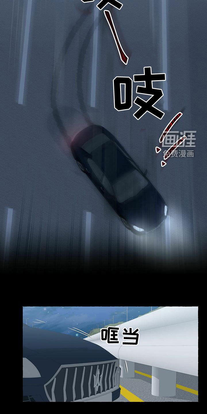 第93章：想怎样都行