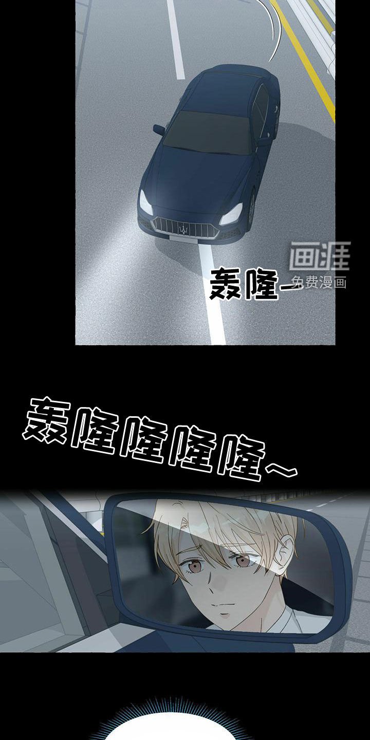 第93章：想怎样都行