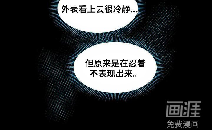 第93章：想怎样都行