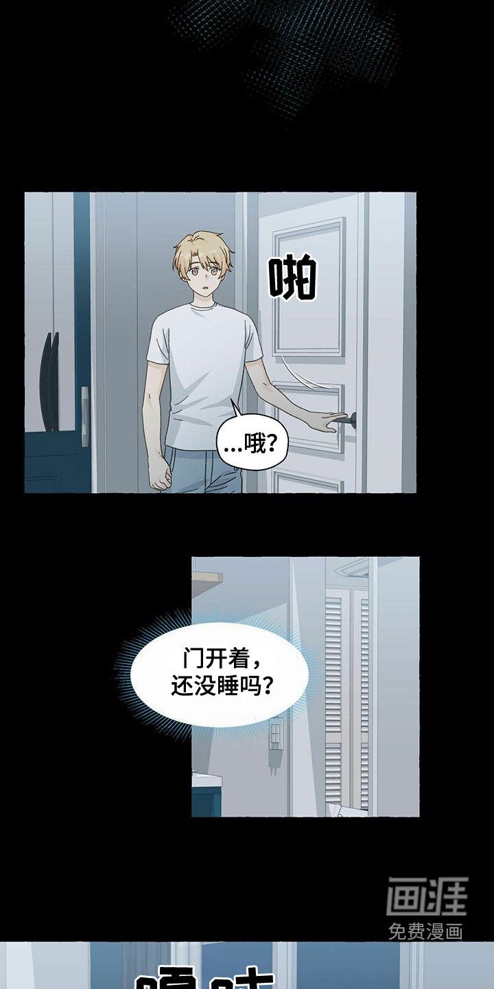 第93章：想怎样都行