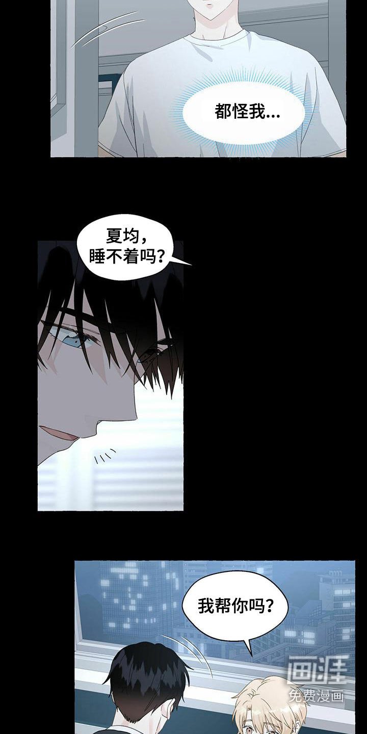 第93章：想怎样都行