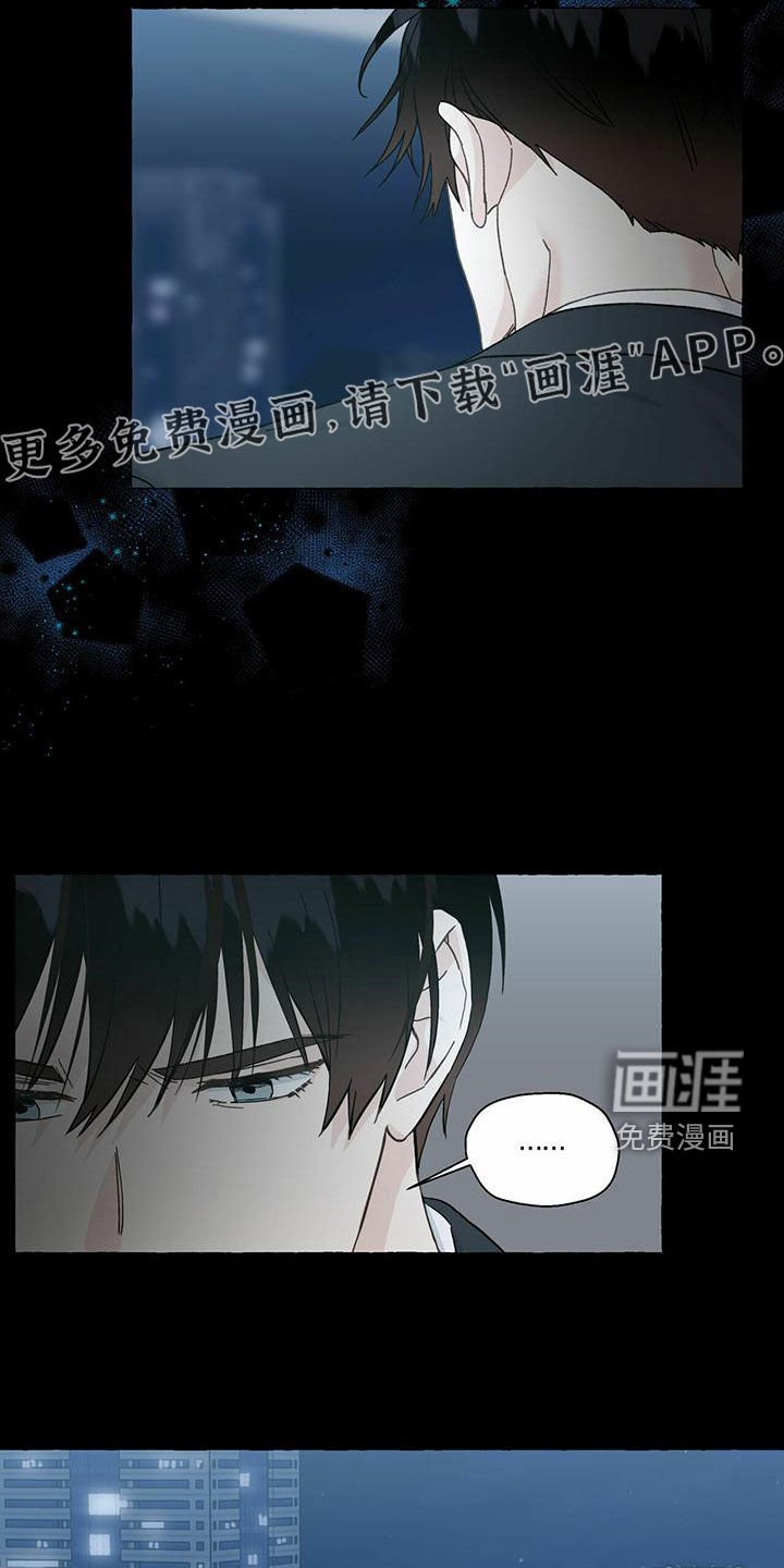第94章：坦诚一些