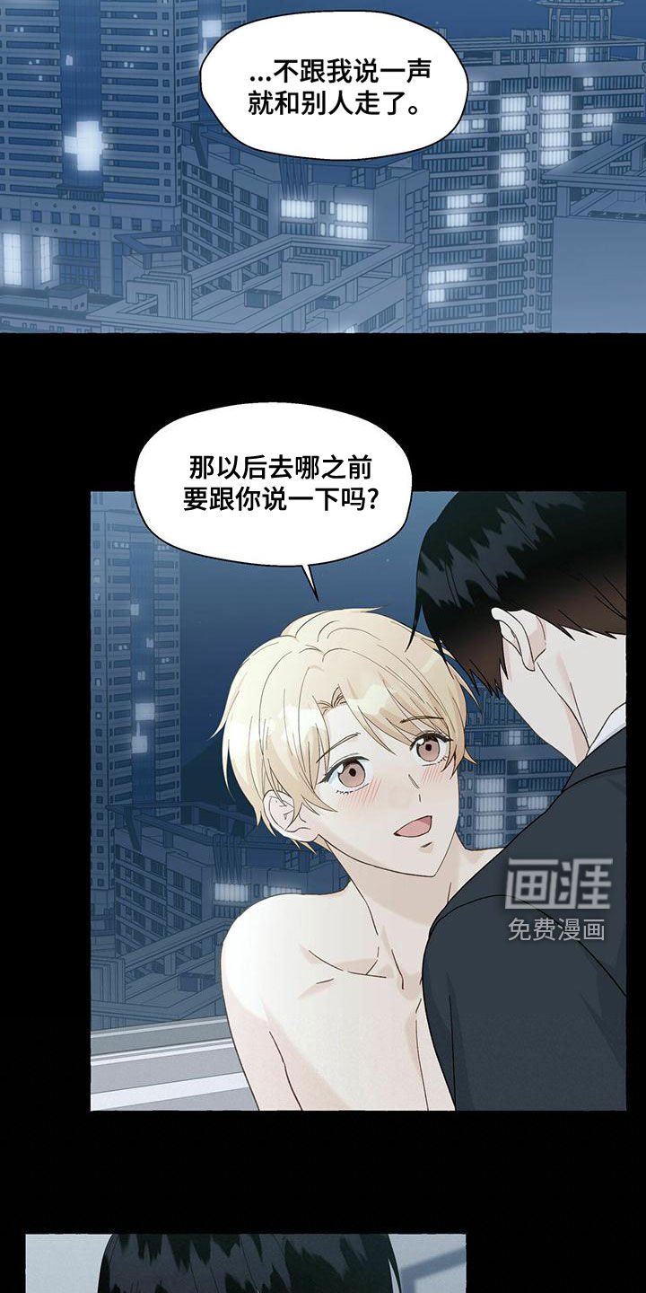 第94章：坦诚一些