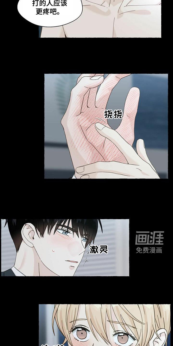 第94章：坦诚一些