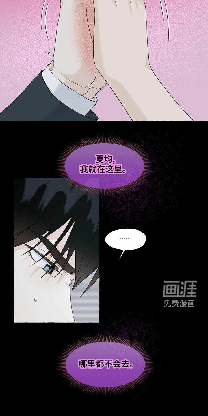 第94章：坦诚一些