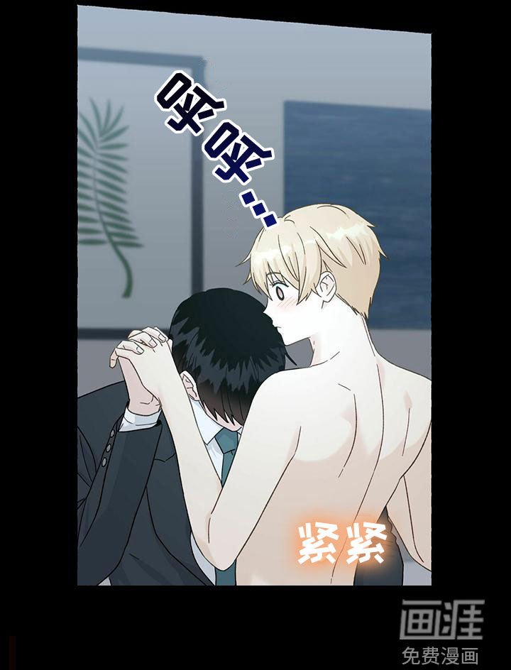 第94章：坦诚一些