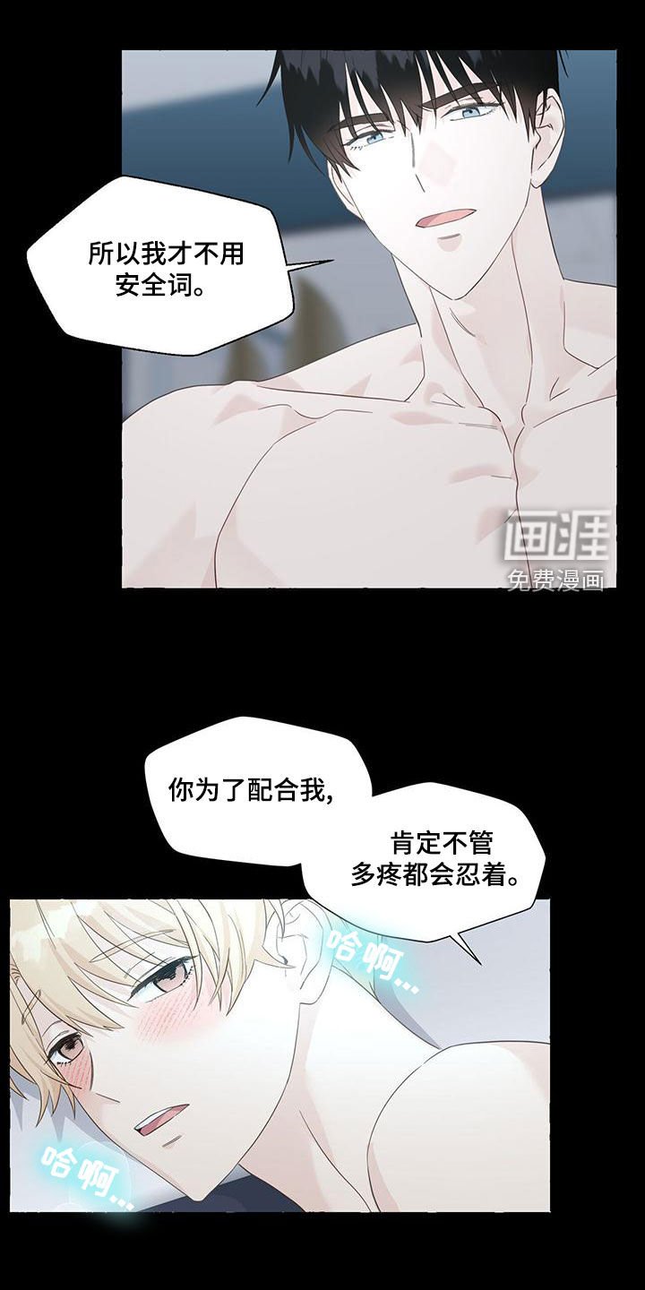 第95章：教导